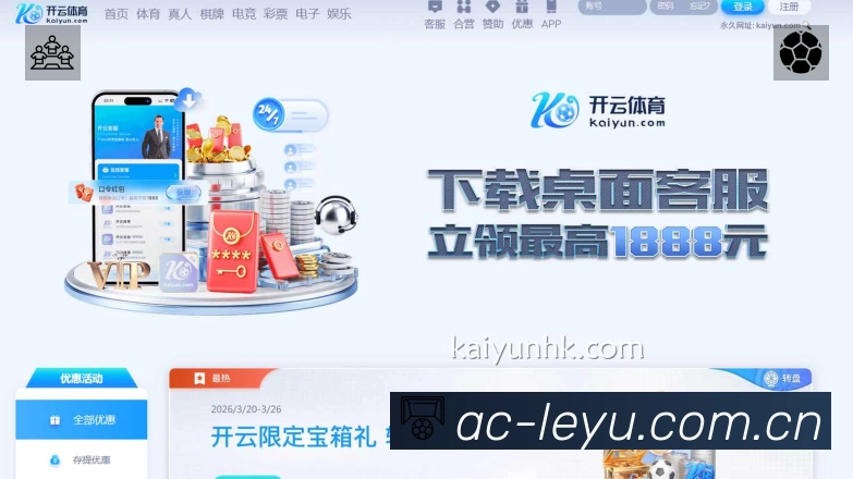 乐鱼 体育赛事与数据服务平台