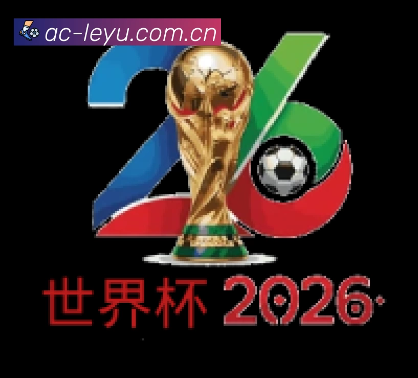 乐鱼App功能展示：智能通知、关键事件提醒、赛况追踪与热评直达